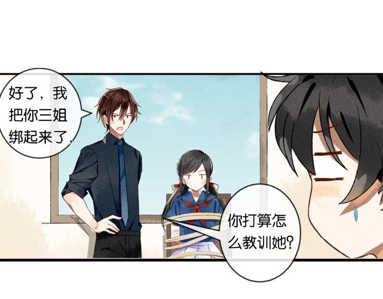 第4话 他居然记得我18