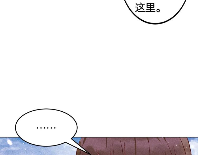 第6话 出手相助33