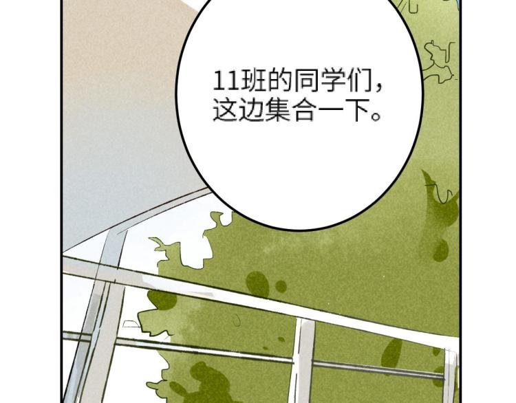 第10话 双人组合50