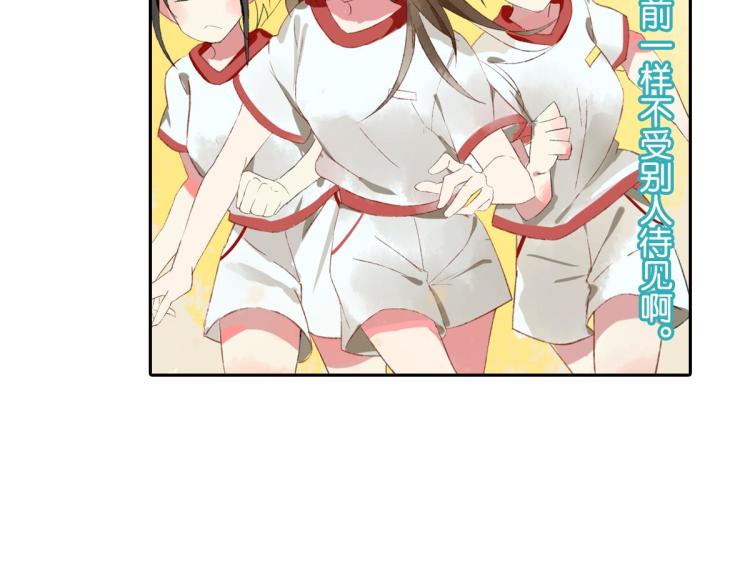 第4话 他居然记得我66