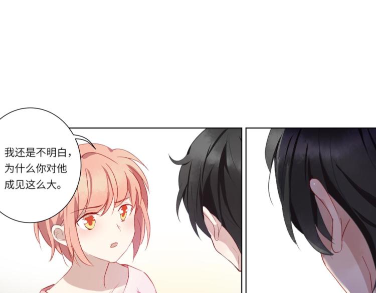 第11话 过去的他221