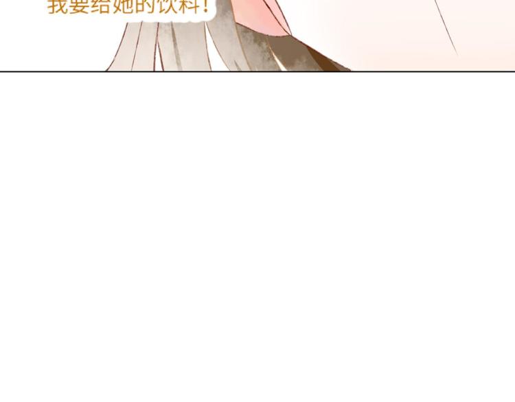 第8话 我们的秘密97