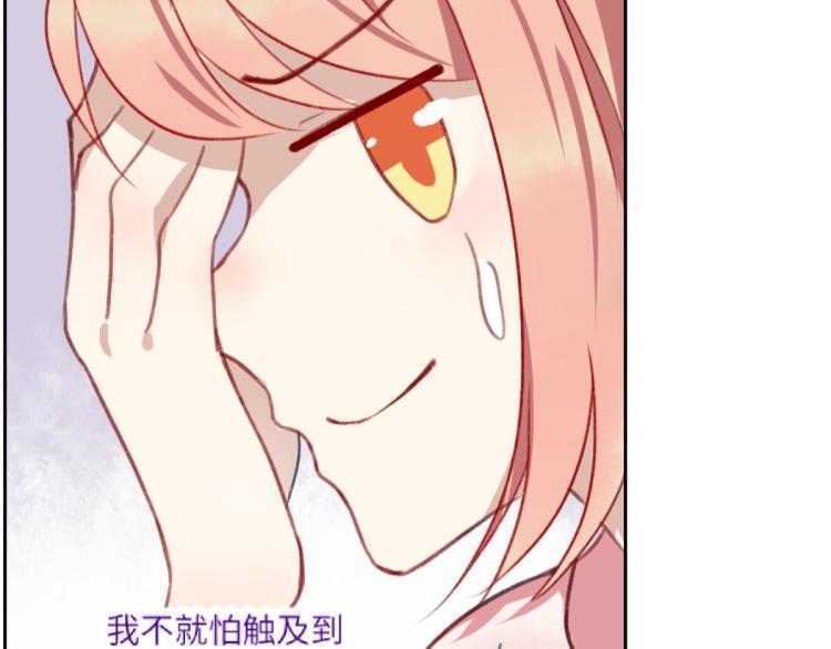 第11话 过去的他215
