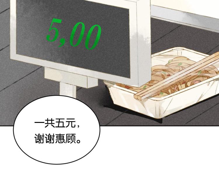 第3话 你别过来！185