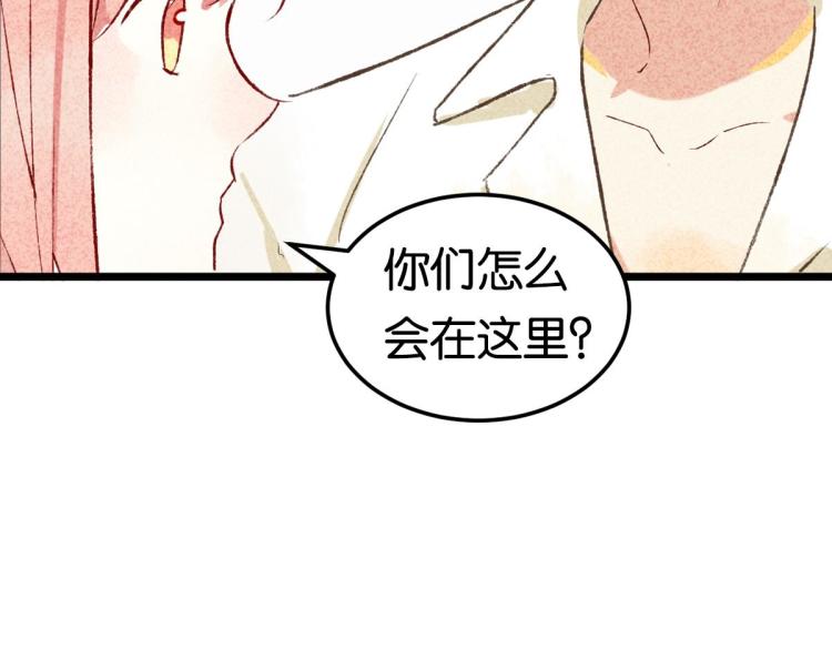 第6话 出手相助60
