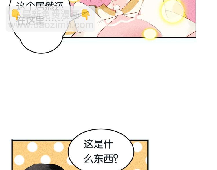 第5话 怦然心动6