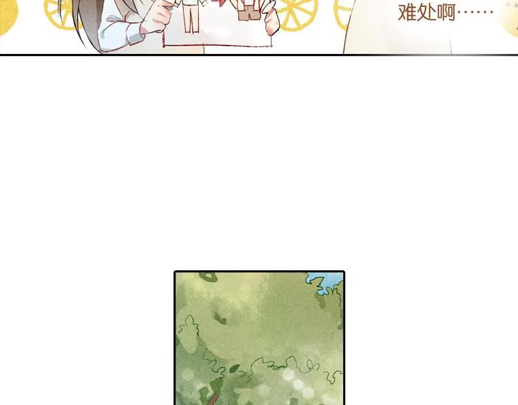 第5话 怦然心动75