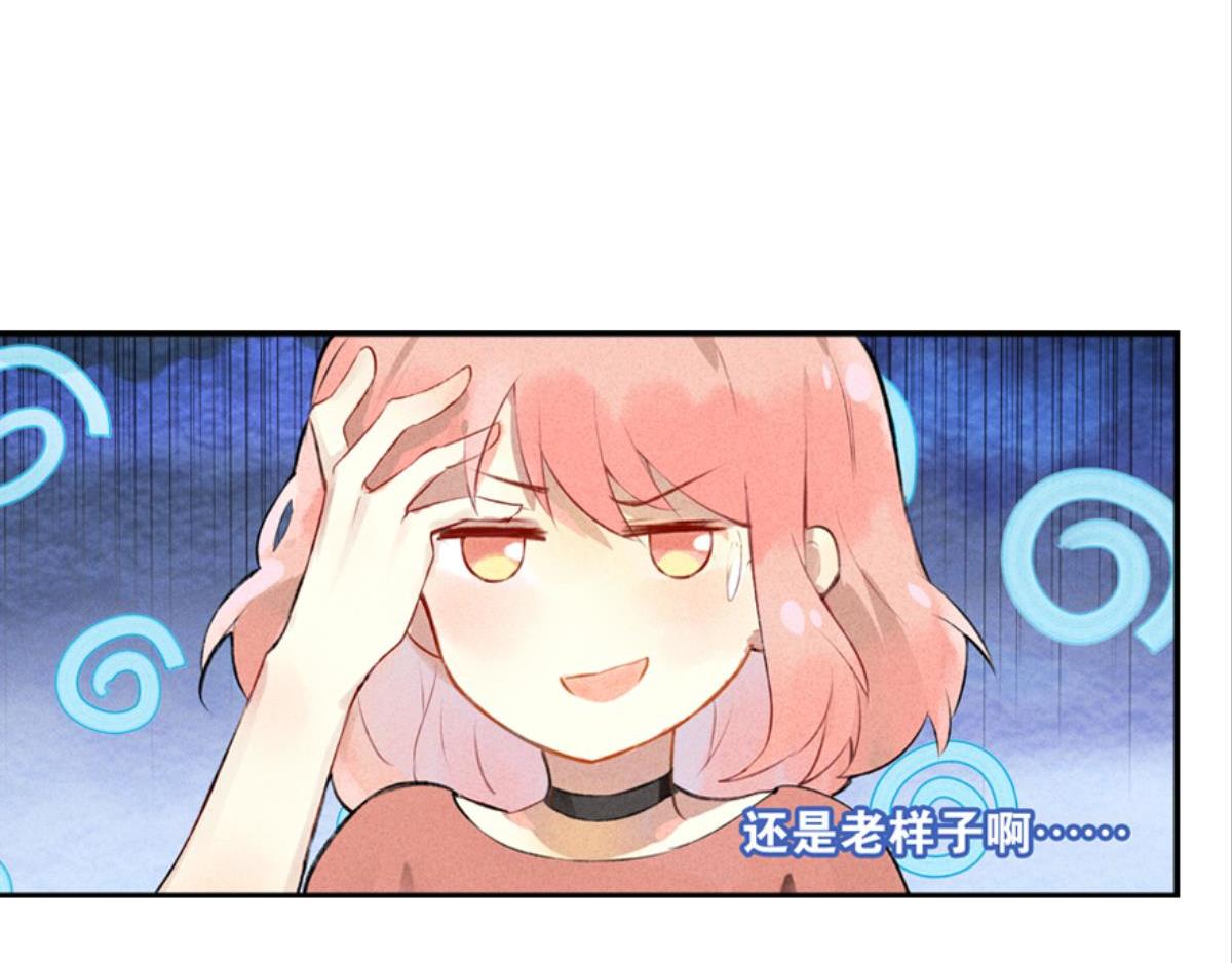 第1话 这个房客不太行14