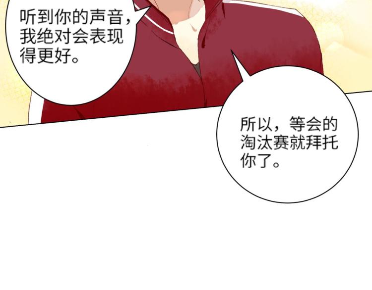 第8话 我们的秘密69