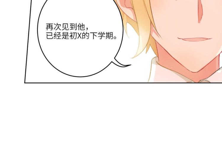 第11话 过去的他94