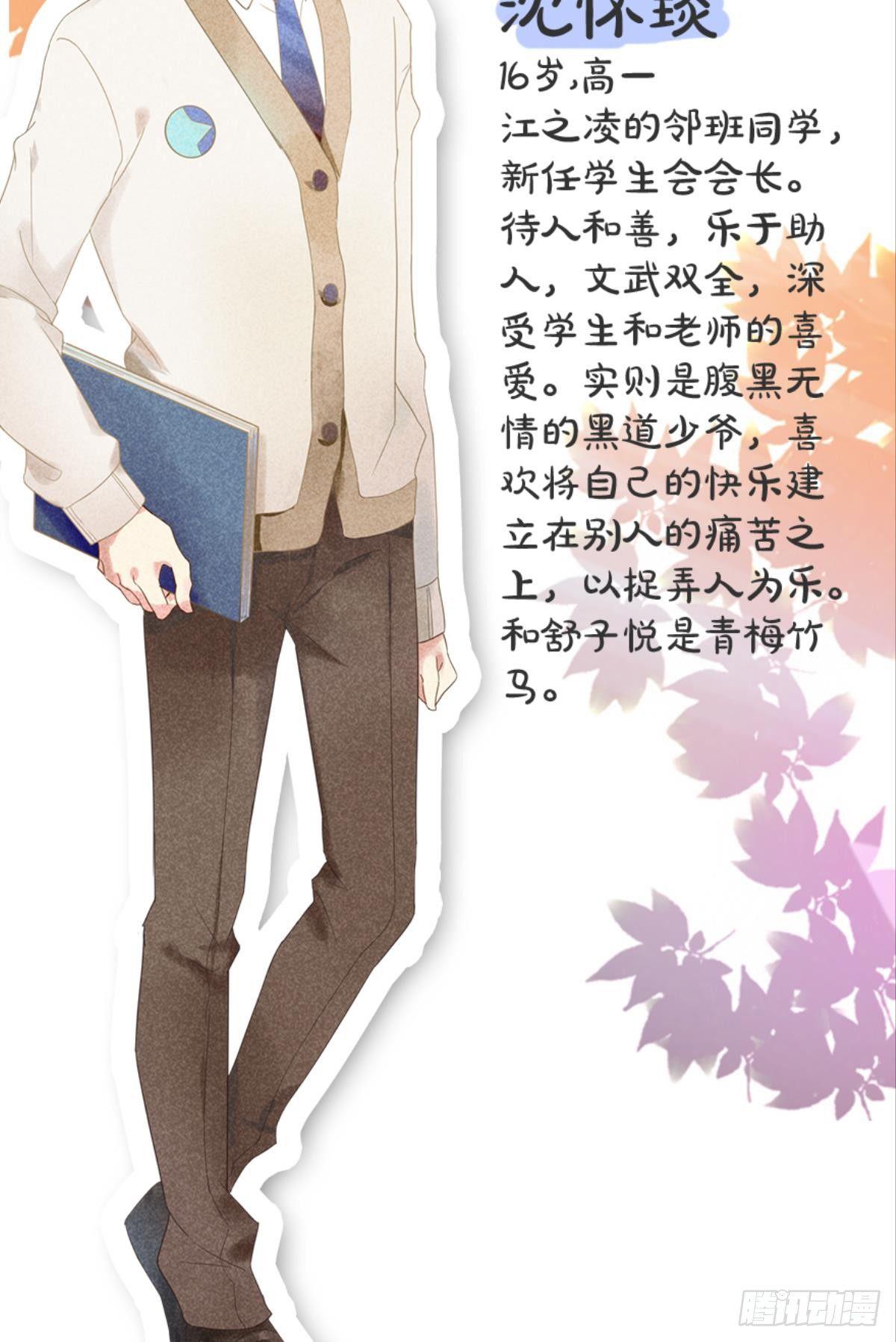 预告11