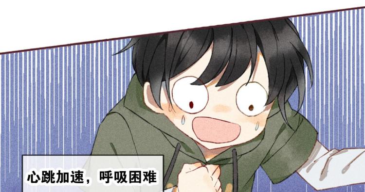 第4话 他居然记得我35