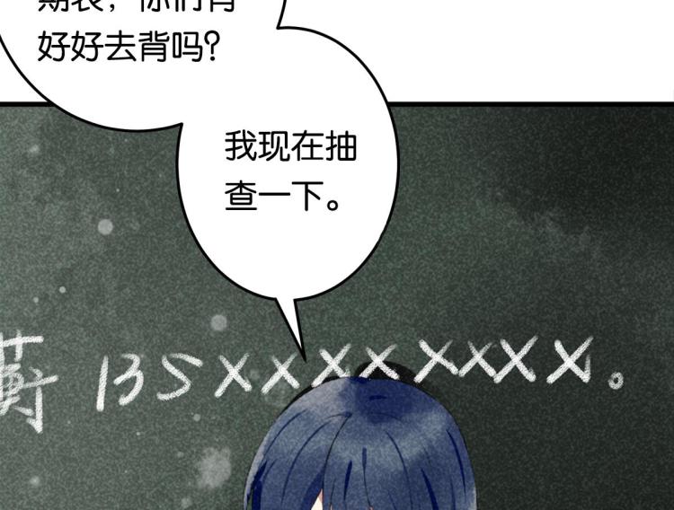 第3话 你别过来！49