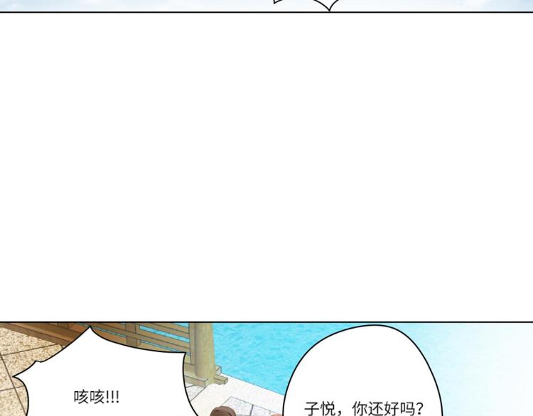 第10话 双人组合254