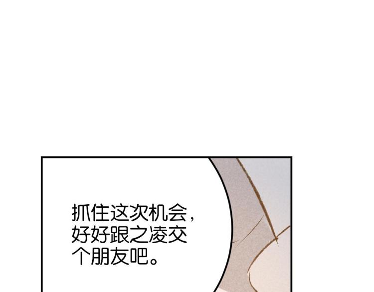 第10话 双人组合148