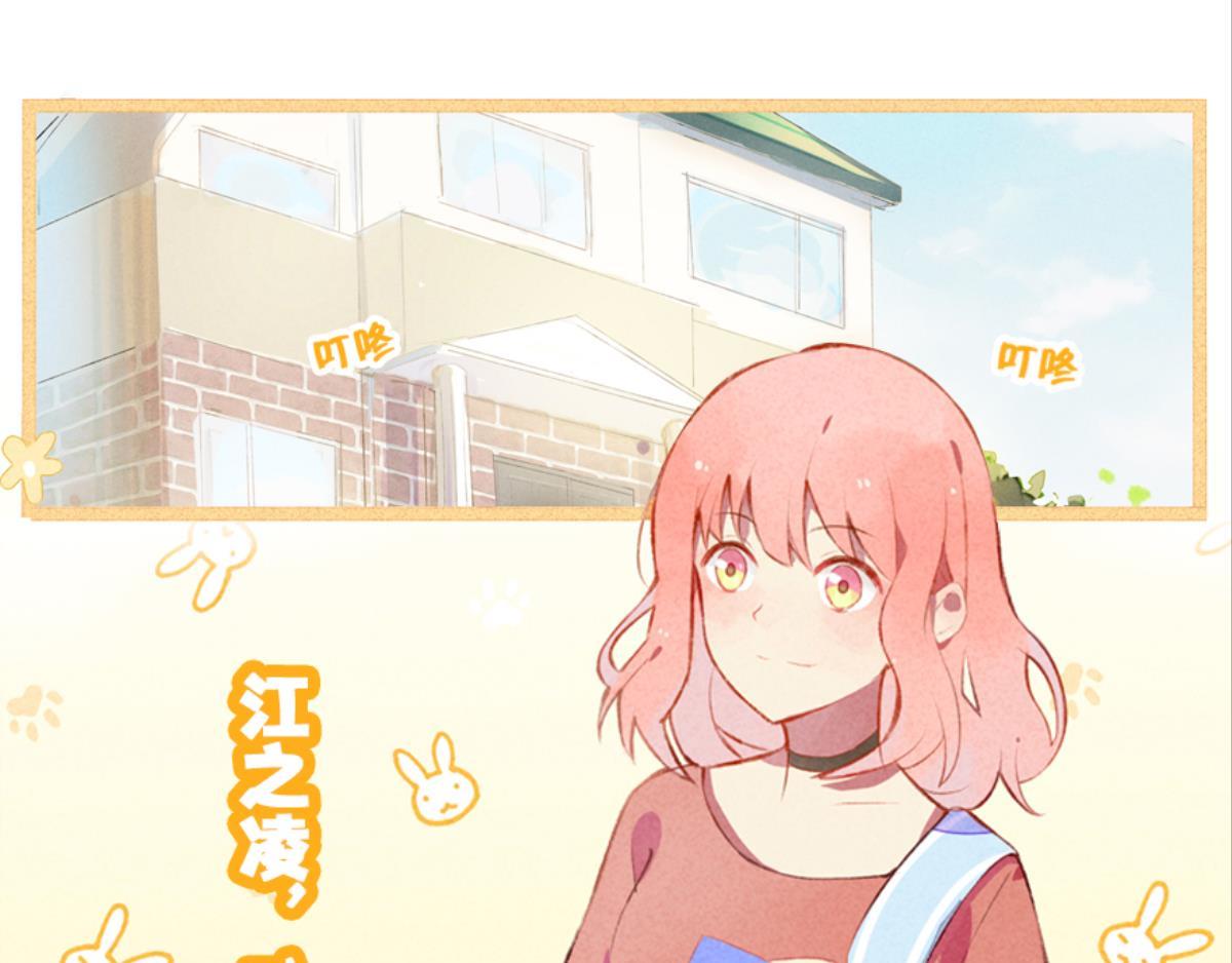 第1话 这个房客不太行4
