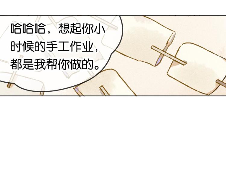 第6话 出手相助219