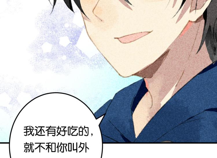 第3话 你别过来！147