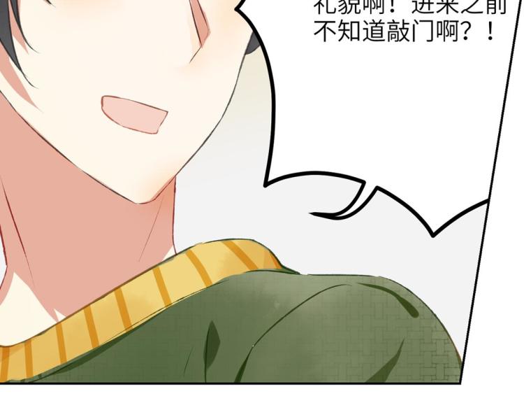 第9话 喜欢的情愫285