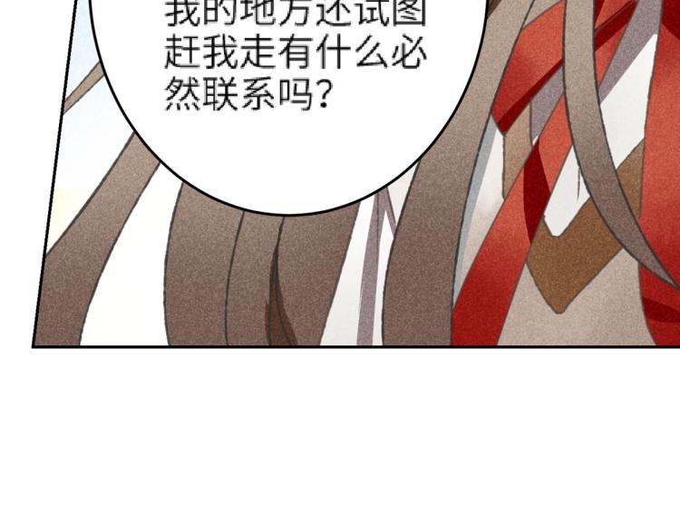 第10话 双人组合212