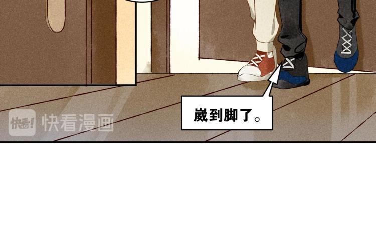 第4话 他居然记得我47