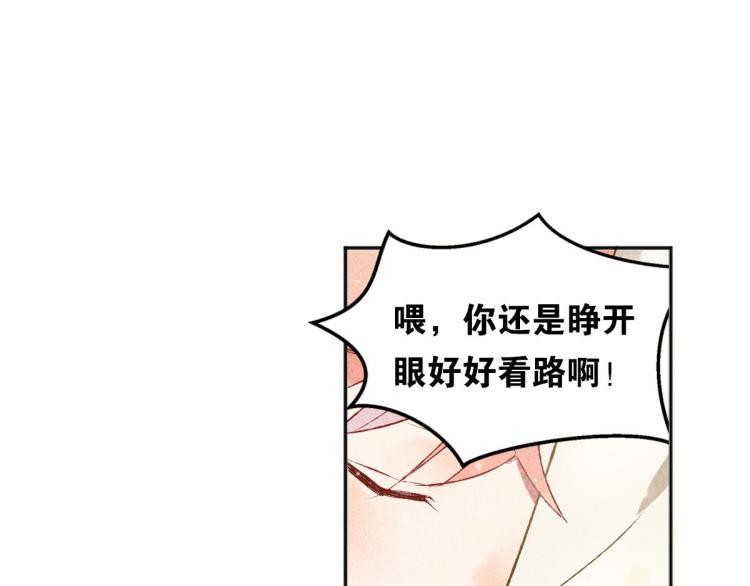第5话 怦然心动31