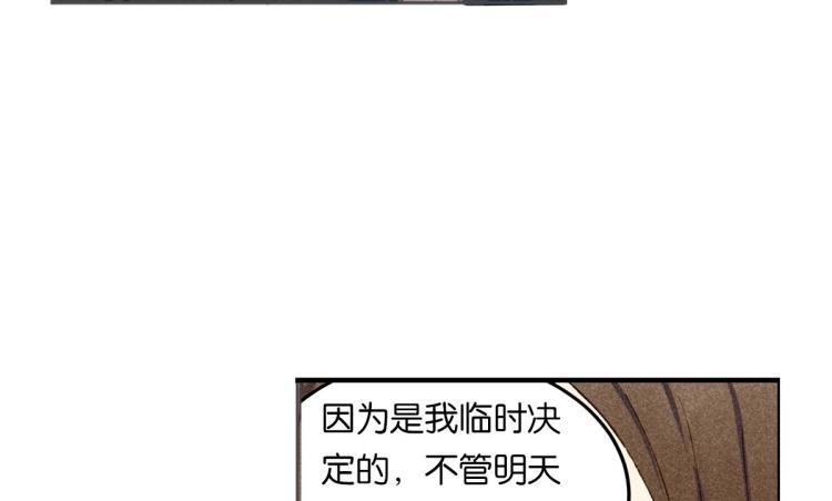 第5话 怦然心动164