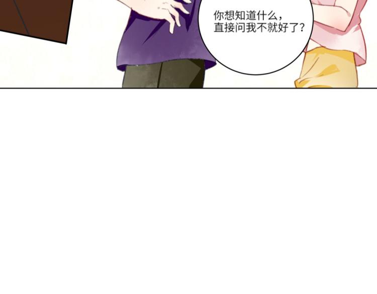 第11话 过去的他213