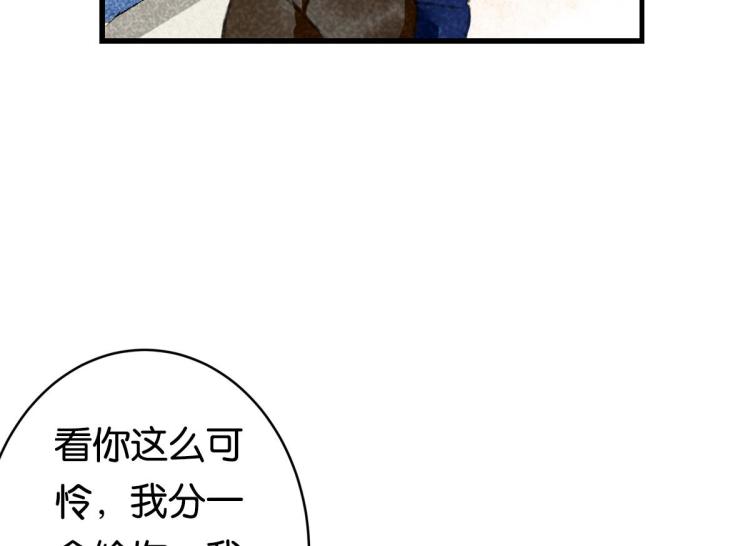 第3话 你别过来！151