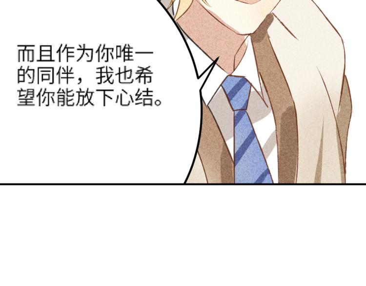 第10话 双人组合140