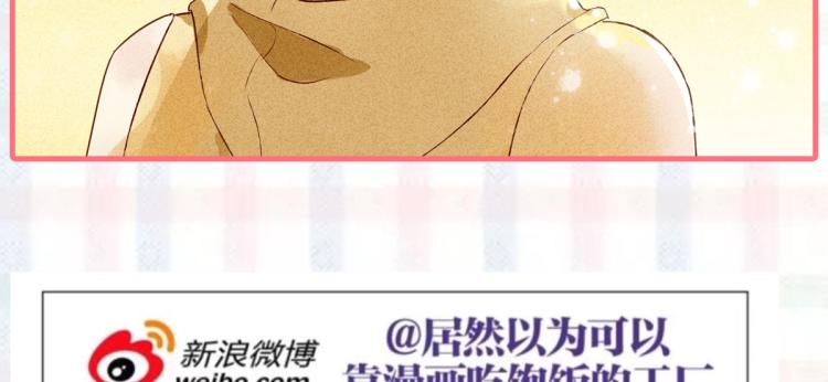 第5话 怦然心动204