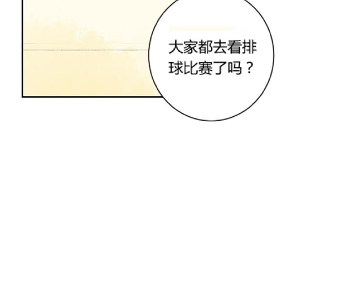 第8话 我们的秘密8