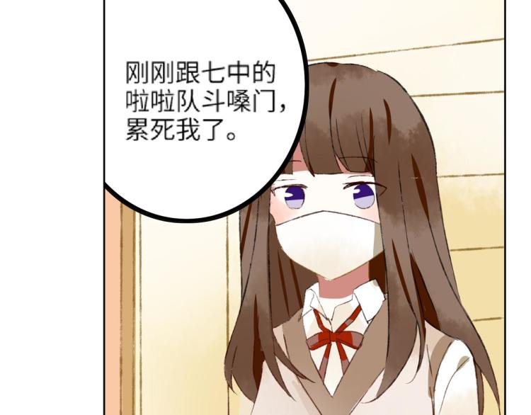 第8话 我们的秘密102