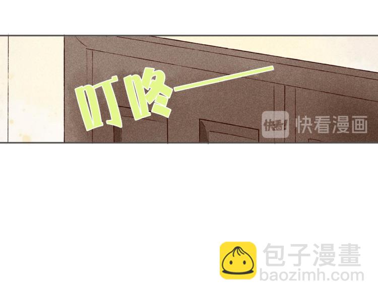 第5话 怦然心动135
