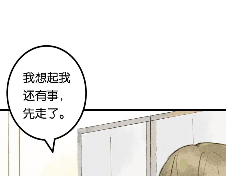 第3话 你别过来！129