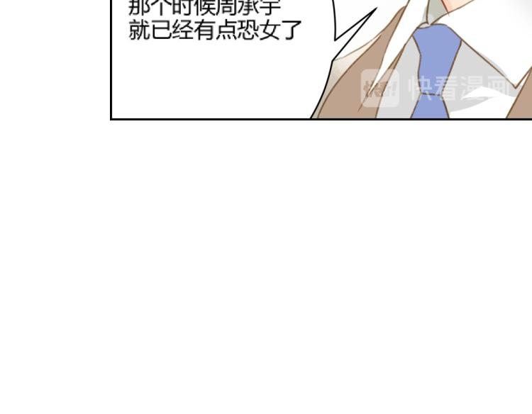 第11话 过去的他72