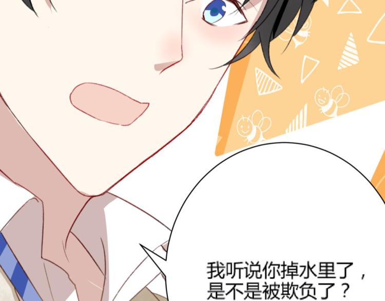 第11话 过去的他149
