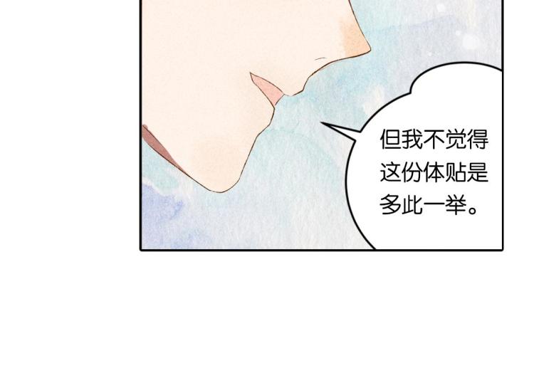 第5话 怦然心动45