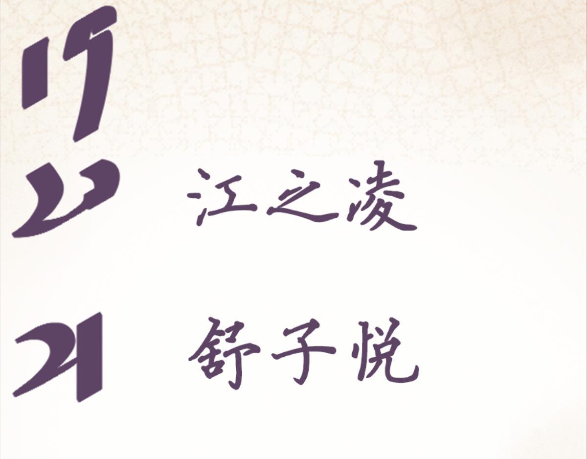 第1话 这个房客不太行131