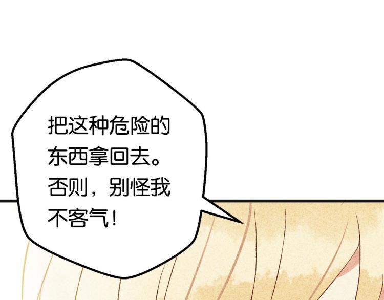 第6话 出手相助53