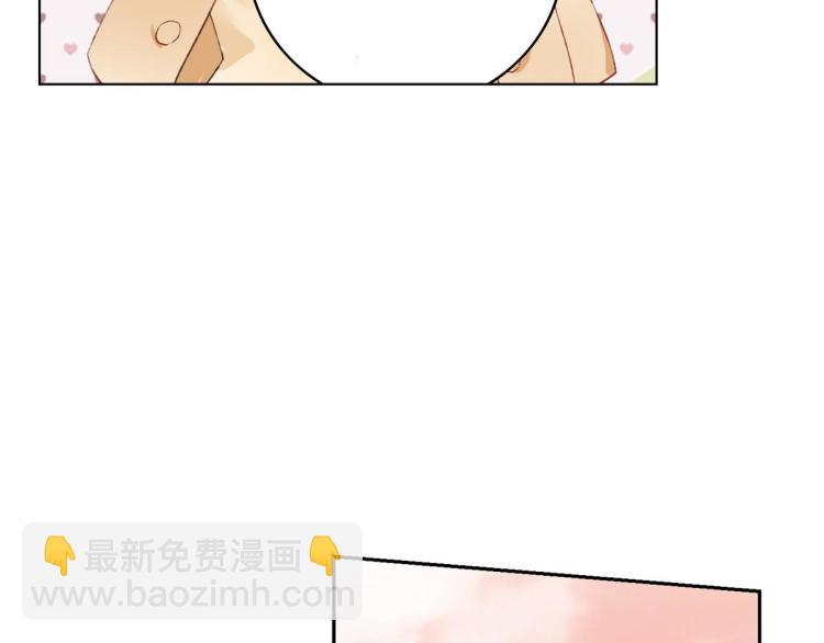 第8话 我们的秘密121