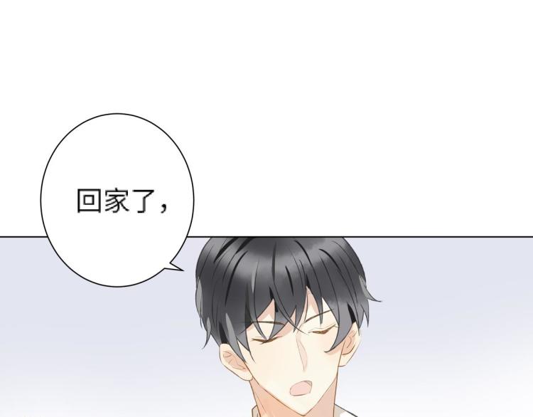 第9话 喜欢的情愫258