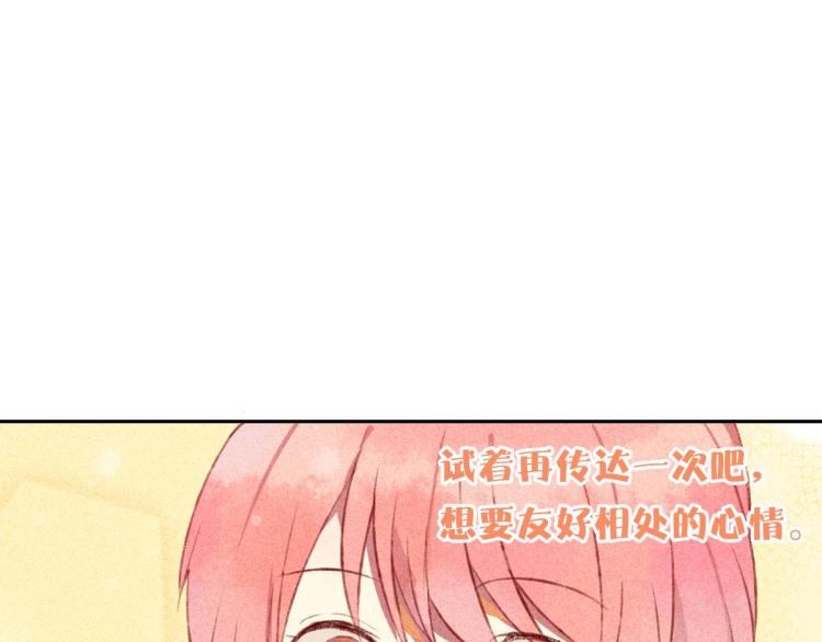 第3话 你别过来！95