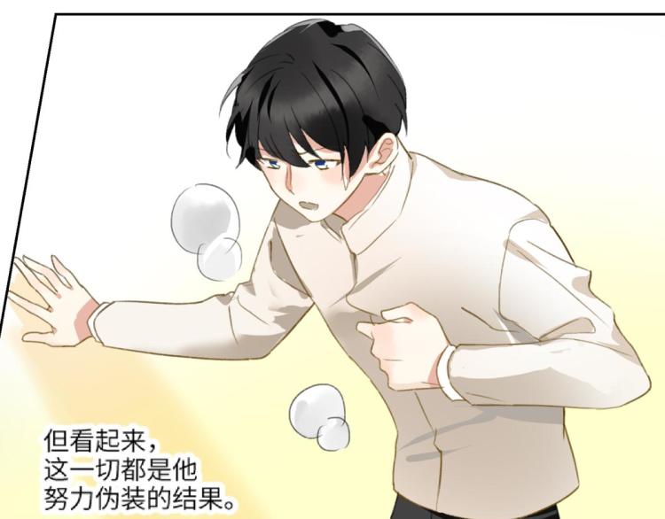 第11话 过去的他111
