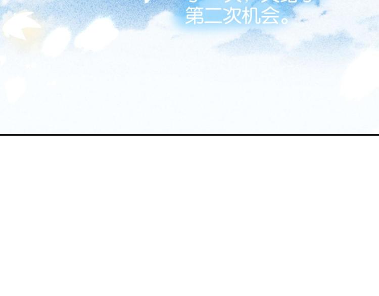 第10话 双人组合146