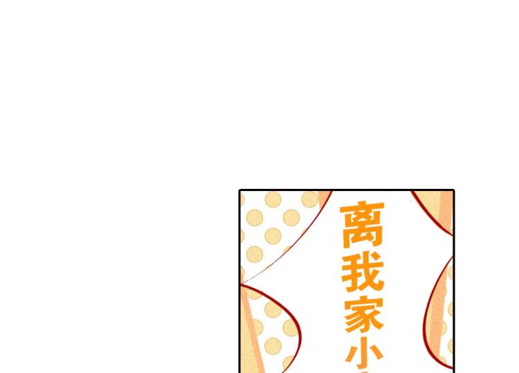 第4话 他居然记得我11
