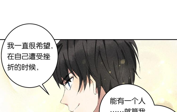 第5话 怦然心动47