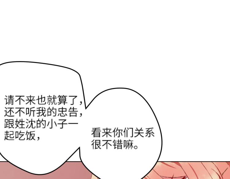 第9话 喜欢的情愫28