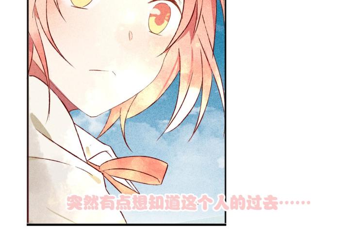 第5话 怦然心动55