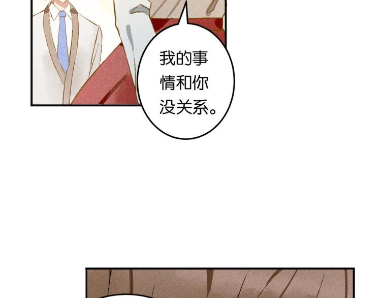 第5话 怦然心动113